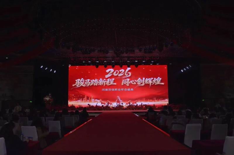 1772835534641936.jpg 640_wx_fmt=jpeg&from=appmsg&tp=webp&wxfrom=5&wx_lazy=1.jpg