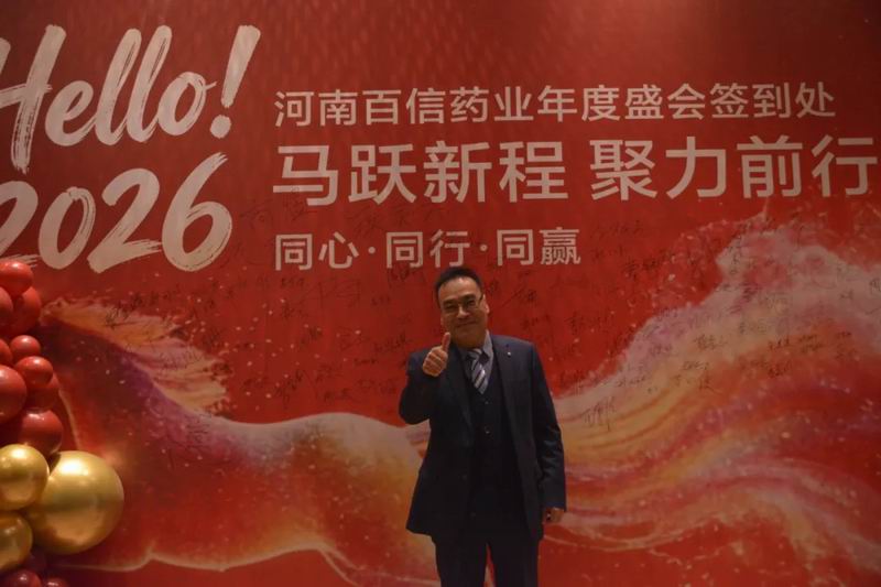 1772835543937735.jpg 640_wx_fmt=jpeg&from=appmsg&tp=webp&wxfrom=5&wx_lazy=1 (2).jpg